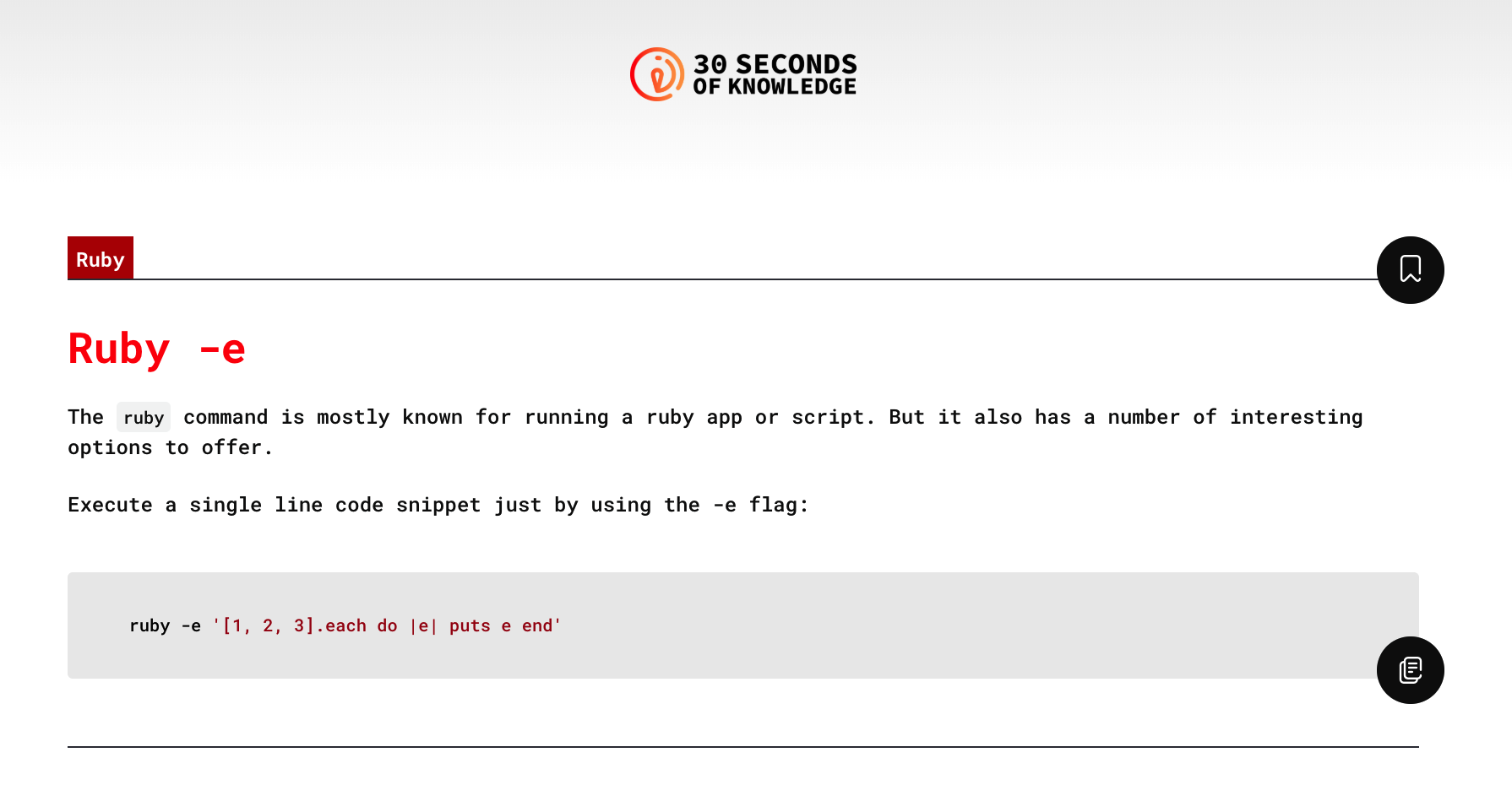 30_seconds_of_ruby_in_30_seconds_of_knowledge_browser_extention